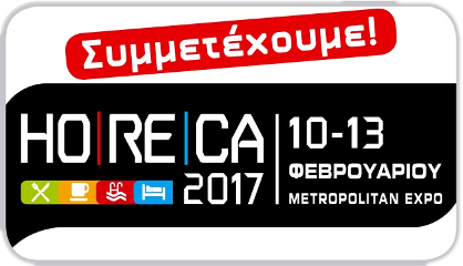 HO.RE.CA. 2017